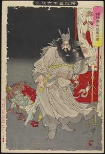 Sho_Kikap Tsurin g Amon, 1890 av Tsukioka Yoshitoshi